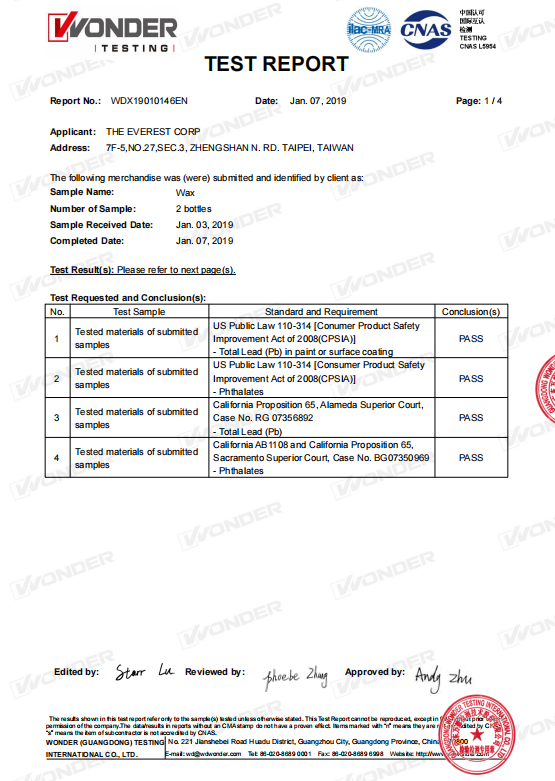 檢測(cè)報(bào)告