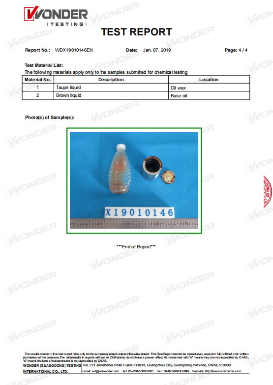 檢測(cè)報(bào)告